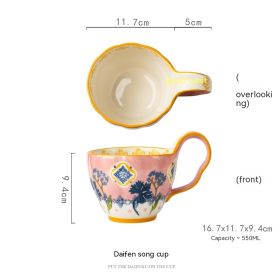 Handmade Large Capacity Painted Irregular Breakfast Cups For Household Use (Option: 5 Style)